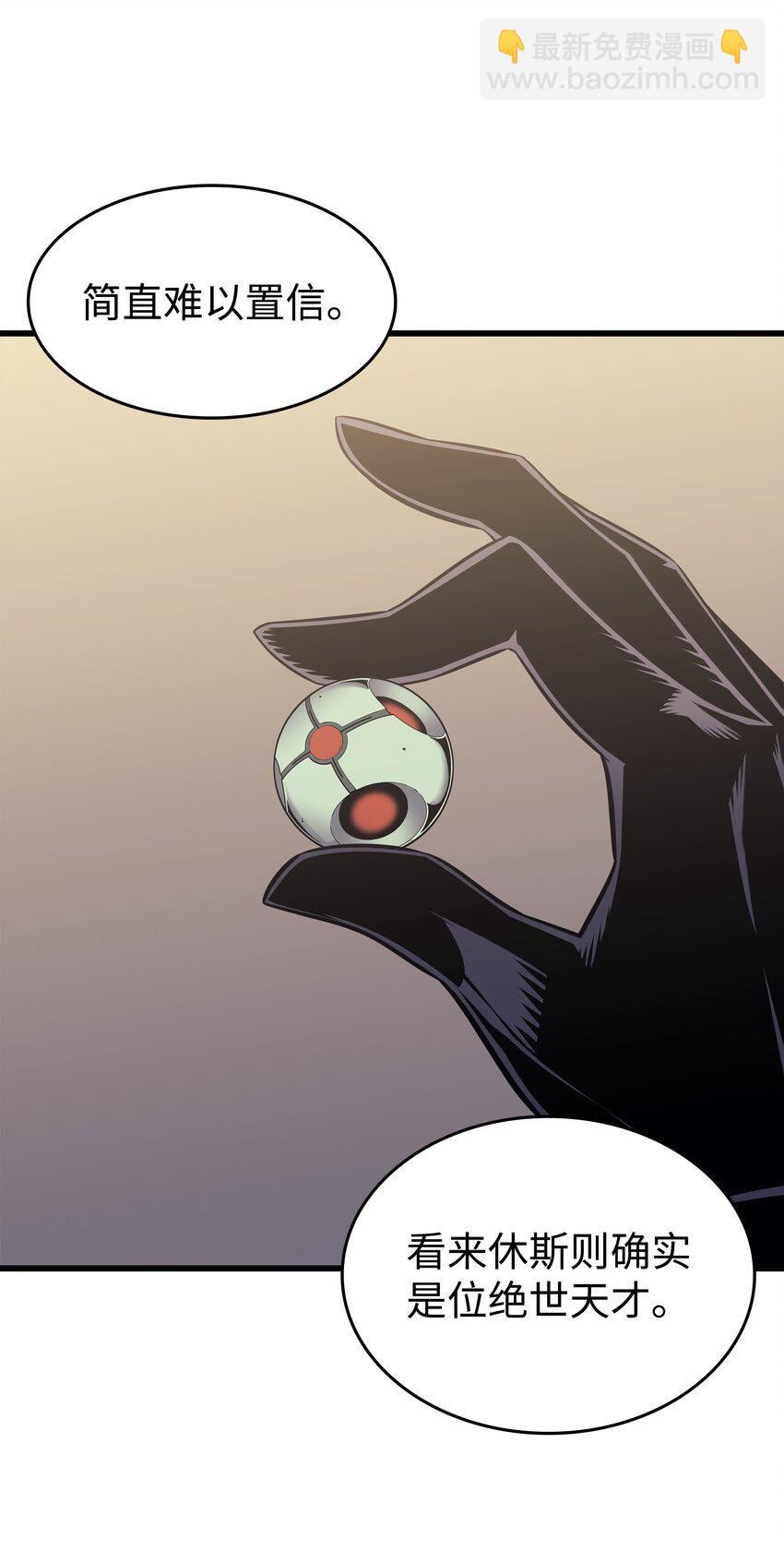 127 女王退位(1/2)-第126话