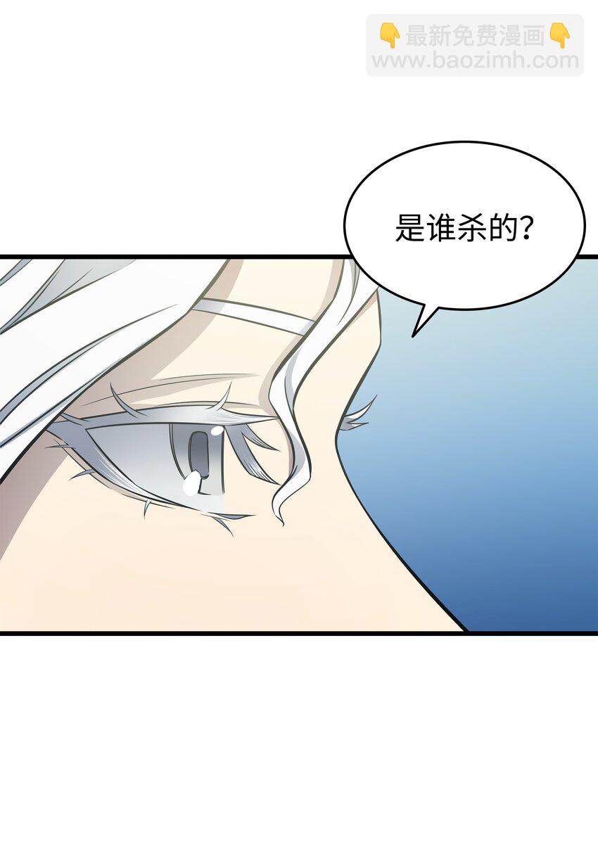 127 女王退位(1/2)-第126话