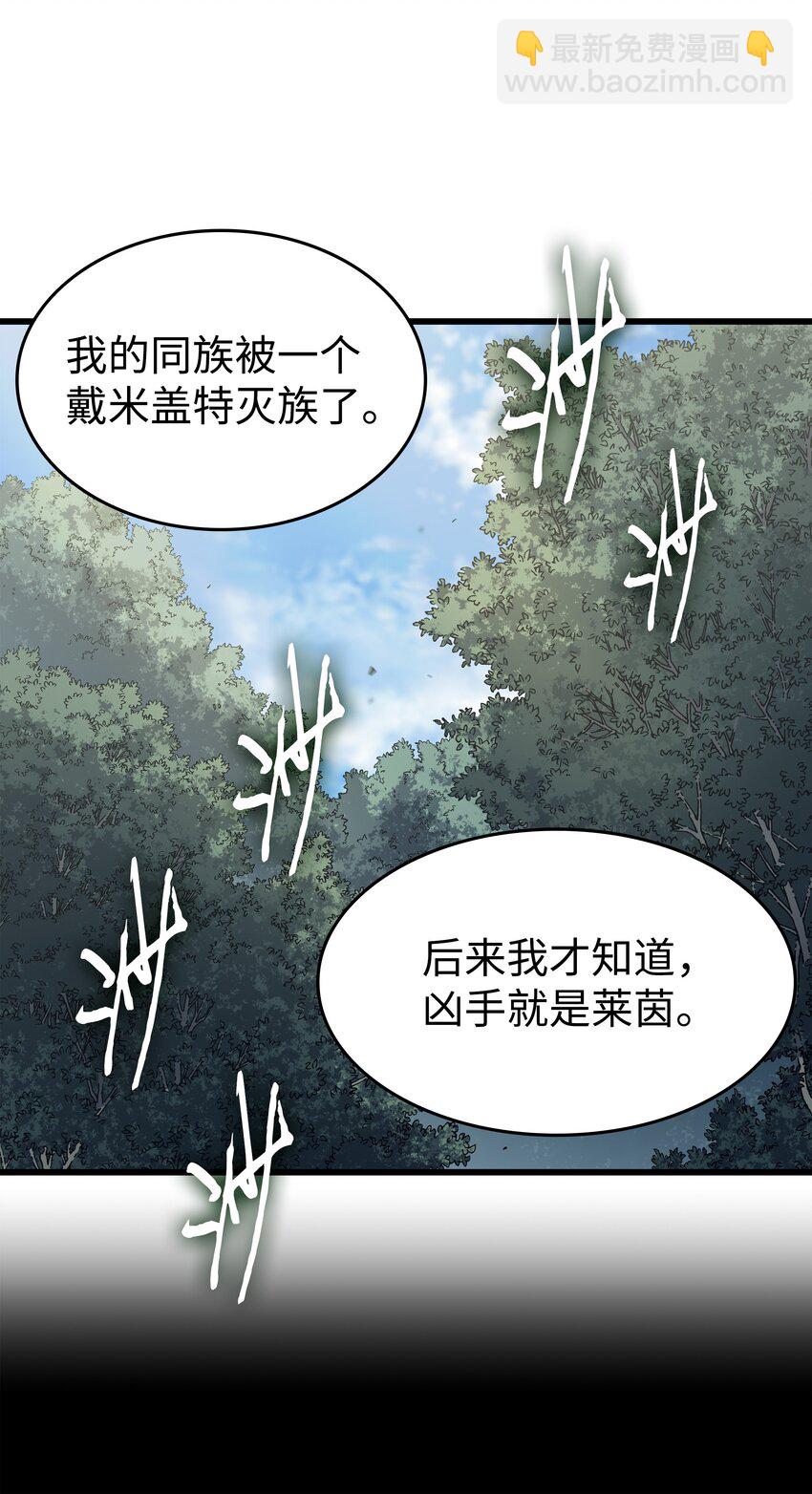 127 女王退位(1/2)-第126话