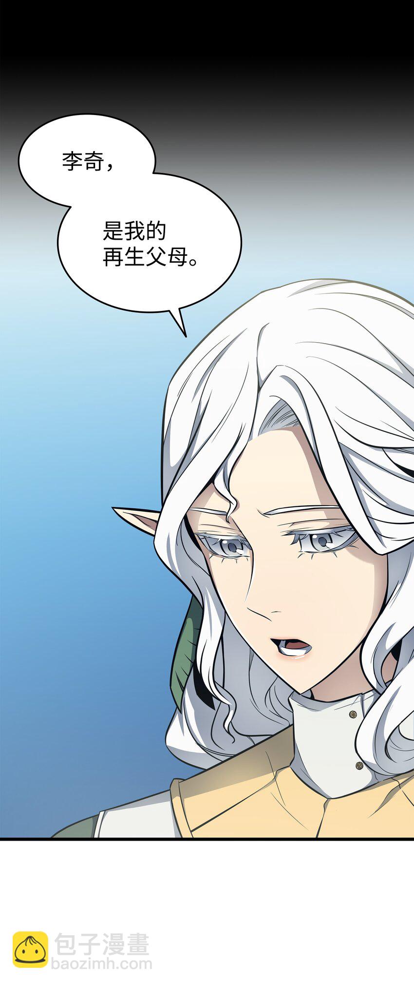 127 女王退位(1/2)-第126话