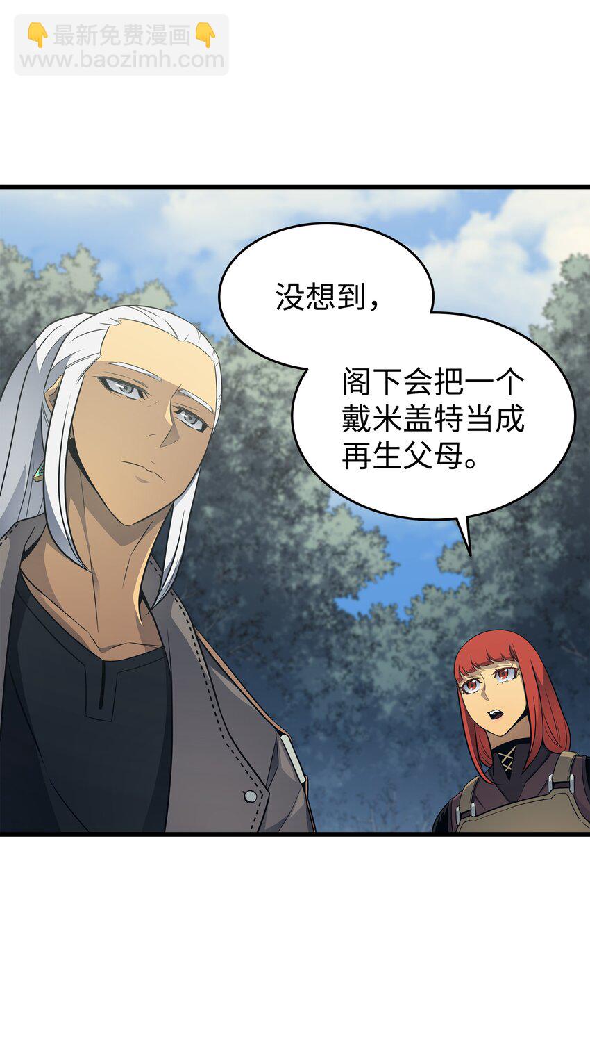 127 女王退位(1/2)-第126话