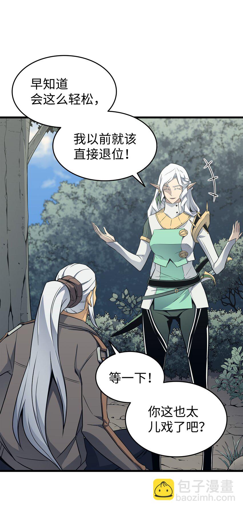 127 女王退位(1/2)-第126话