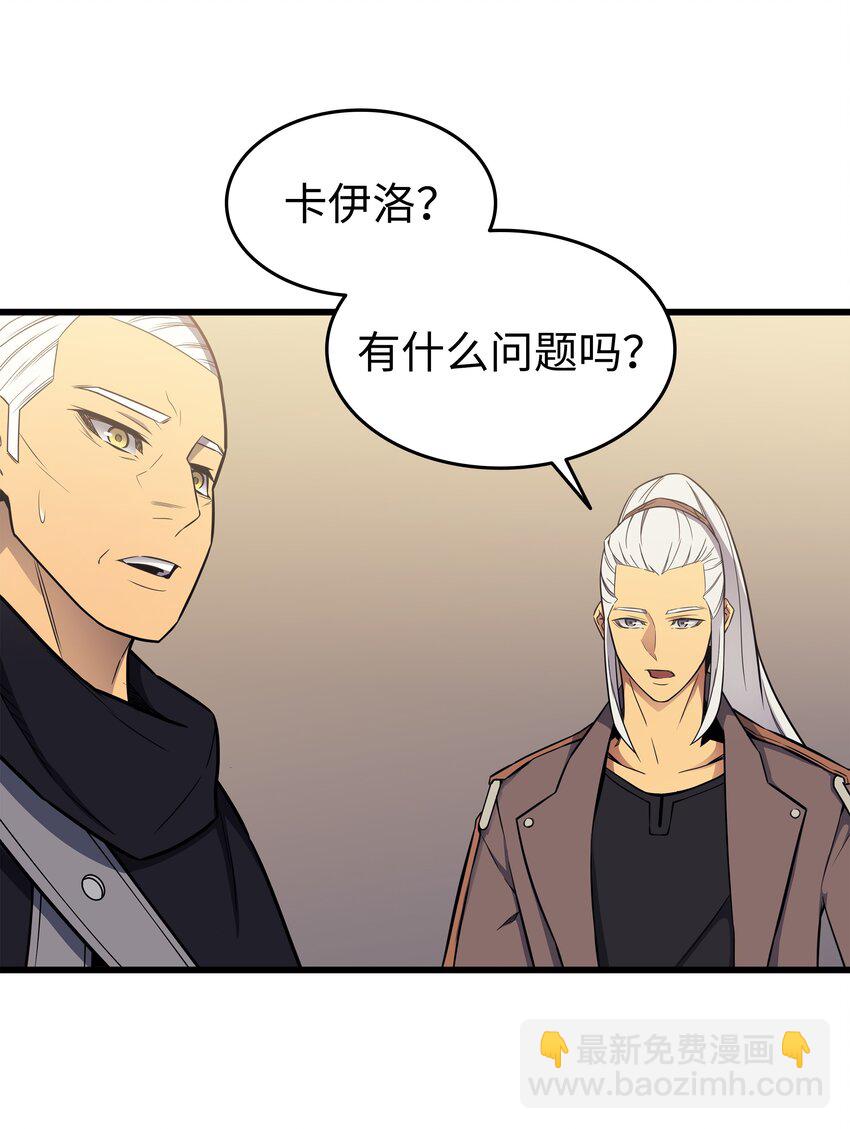 127 女王退位(1/2)-第126话