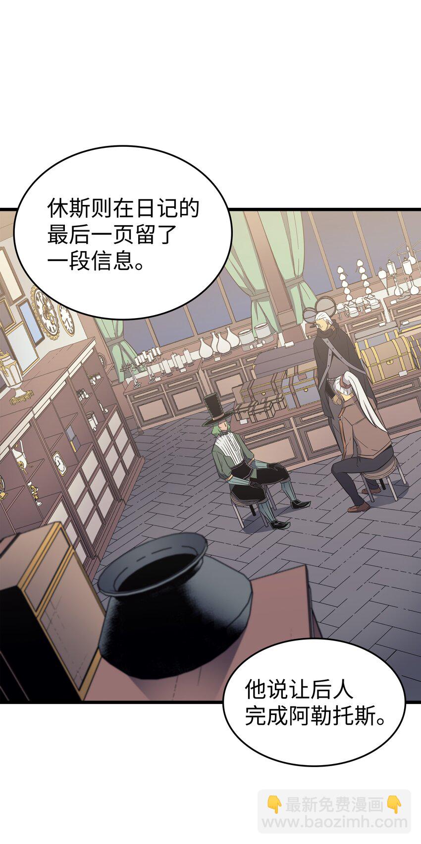 127 女王退位(1/2)-第126话