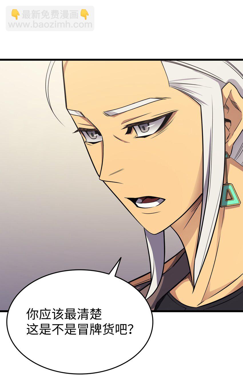 129 诺拉(1/2)-第128话