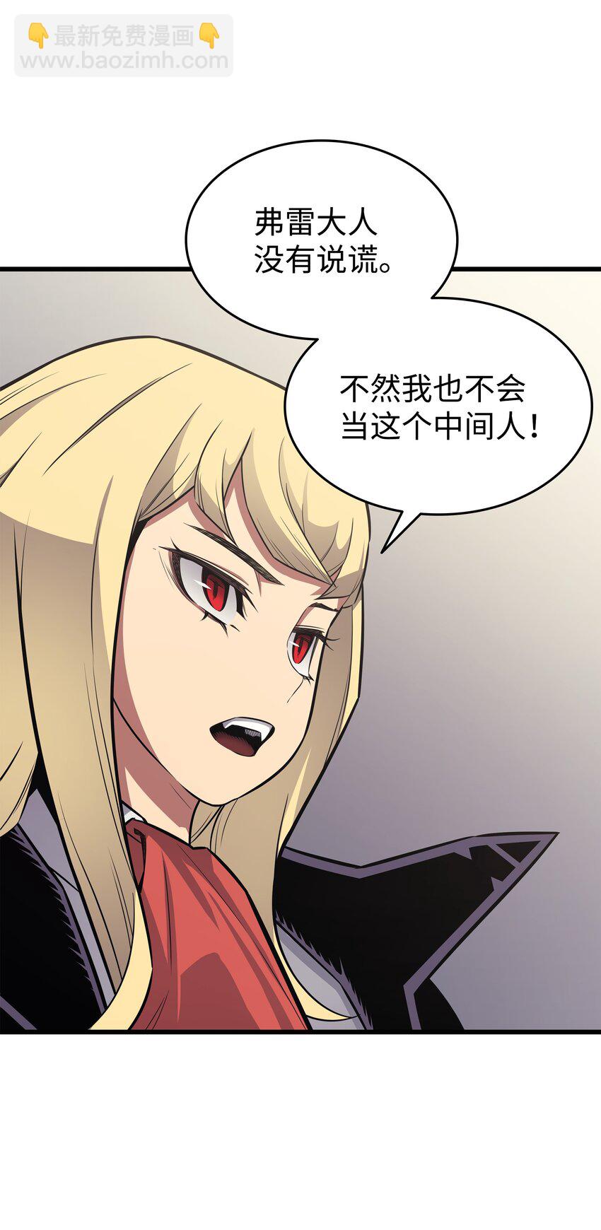 129 诺拉(1/2)-第128话