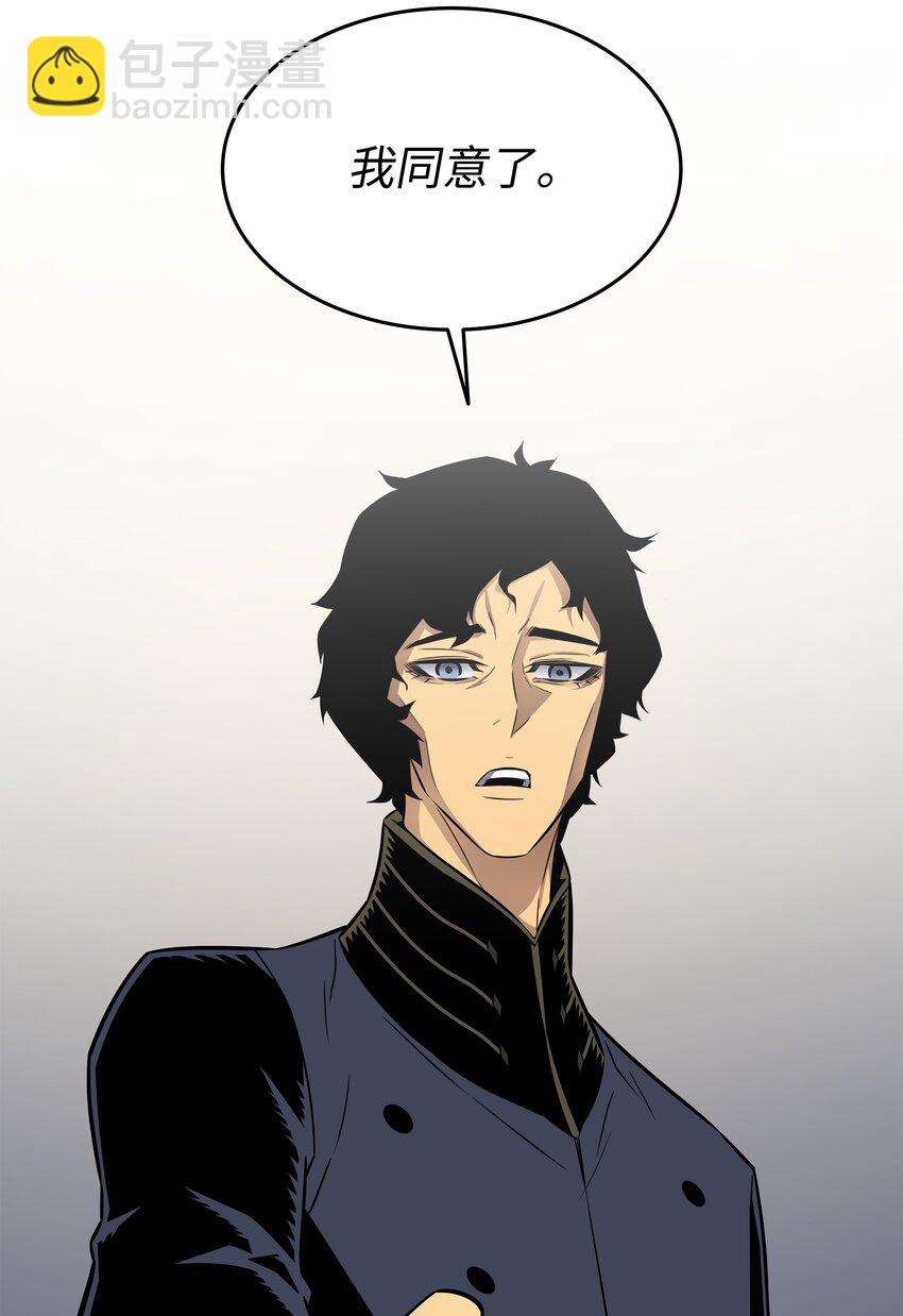 129 诺拉(1/2)-第128话