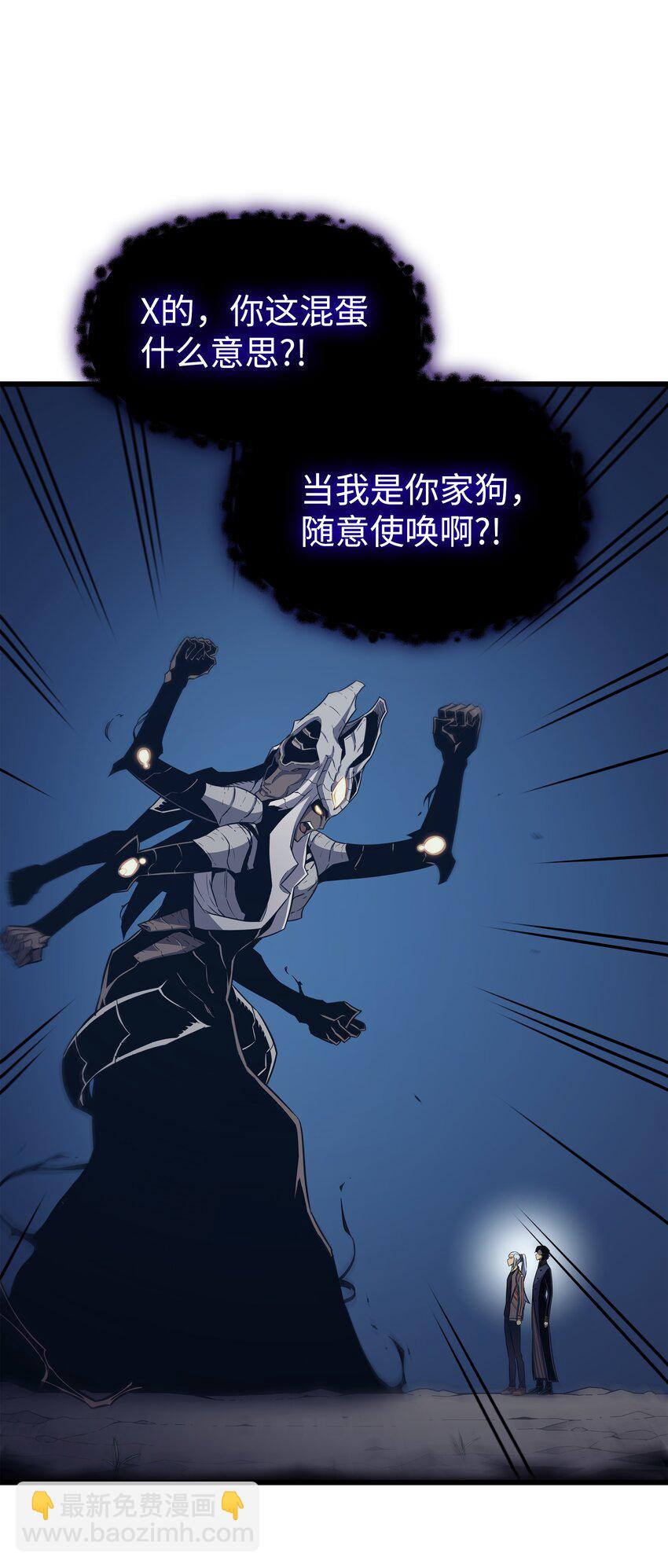 129 诺拉(1/2)-第128话