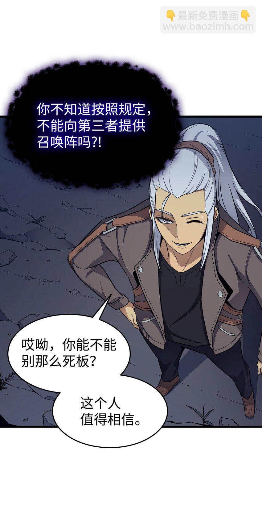 129 诺拉(1/2)-第128话