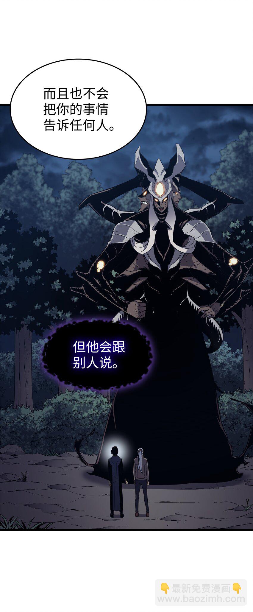 129 诺拉(1/2)-第128话