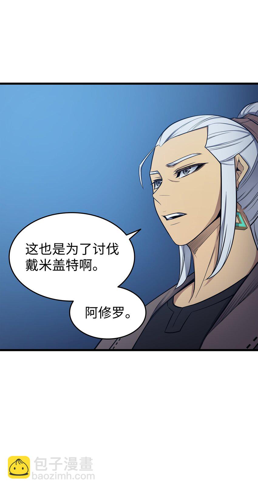 129 诺拉(1/2)-第128话