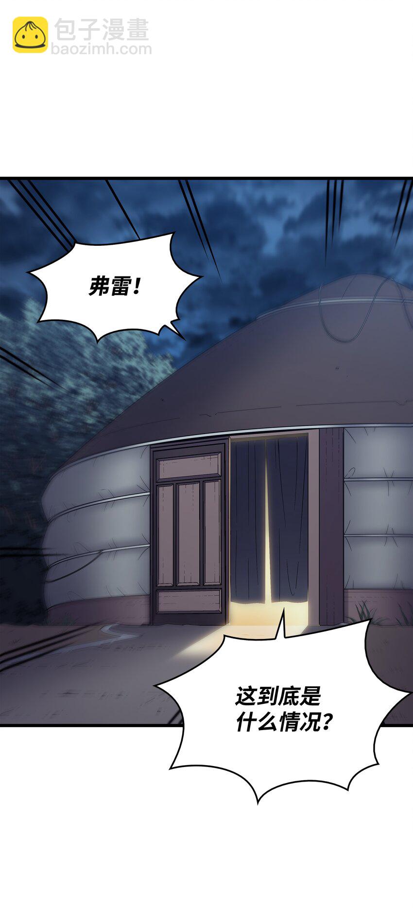 129 诺拉(1/2)-第128话