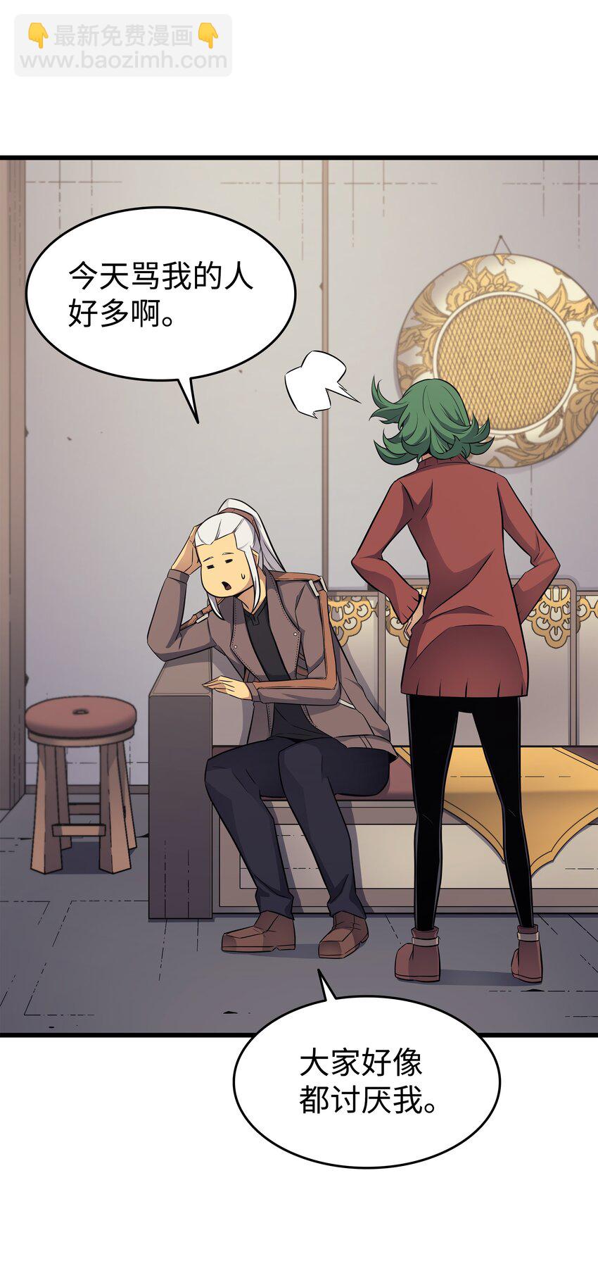 129 诺拉(1/2)-第128话