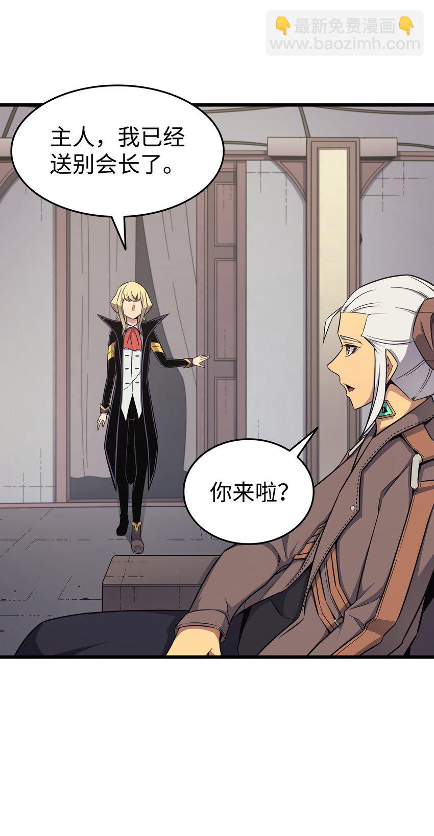 129 诺拉(1/2)-第128话