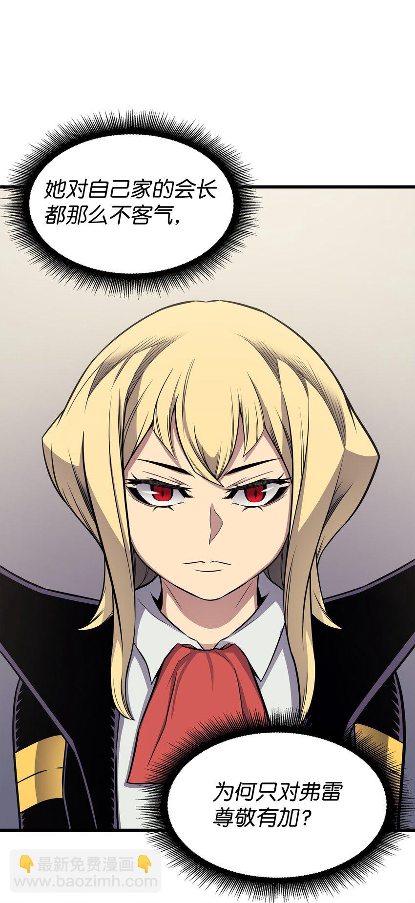 129 诺拉(1/2)-第128话