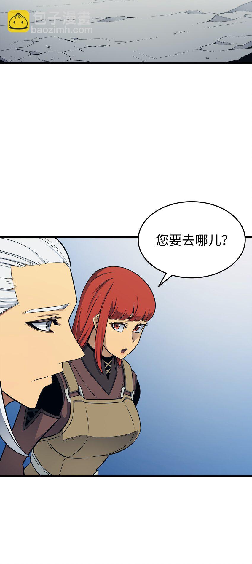 129 诺拉(1/2)-第128话