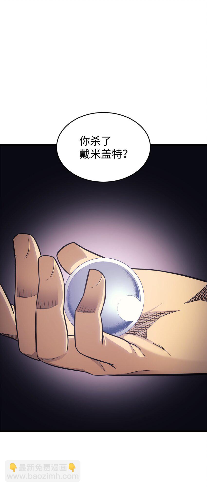 129 诺拉(1/2)-第128话