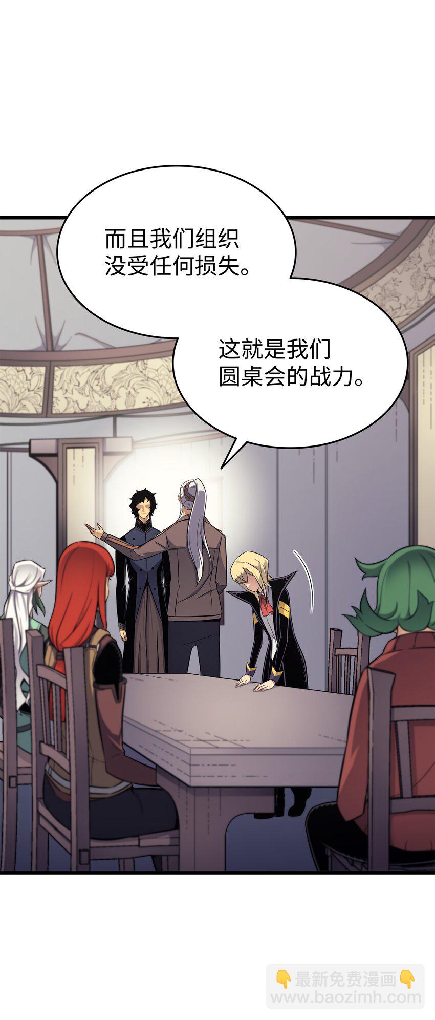 129 诺拉(1/2)-第128话