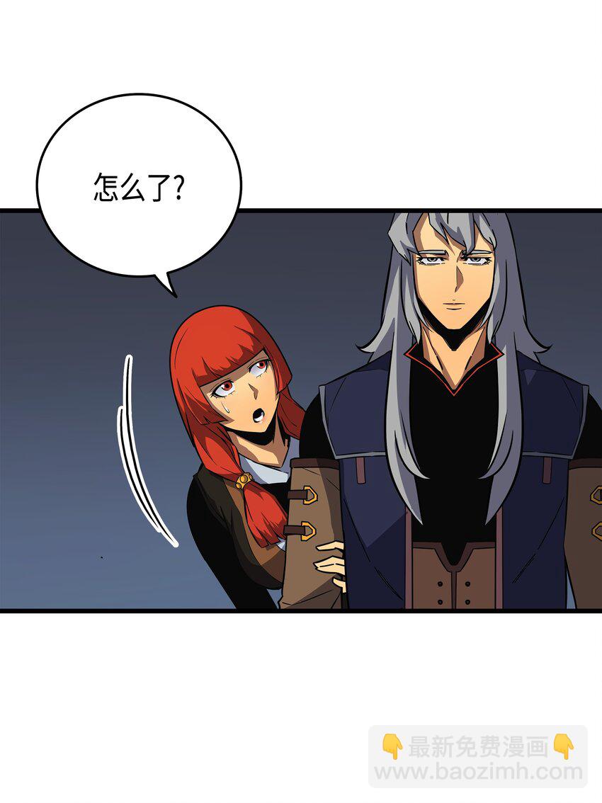 014 你说的没错(1/2)-第14话