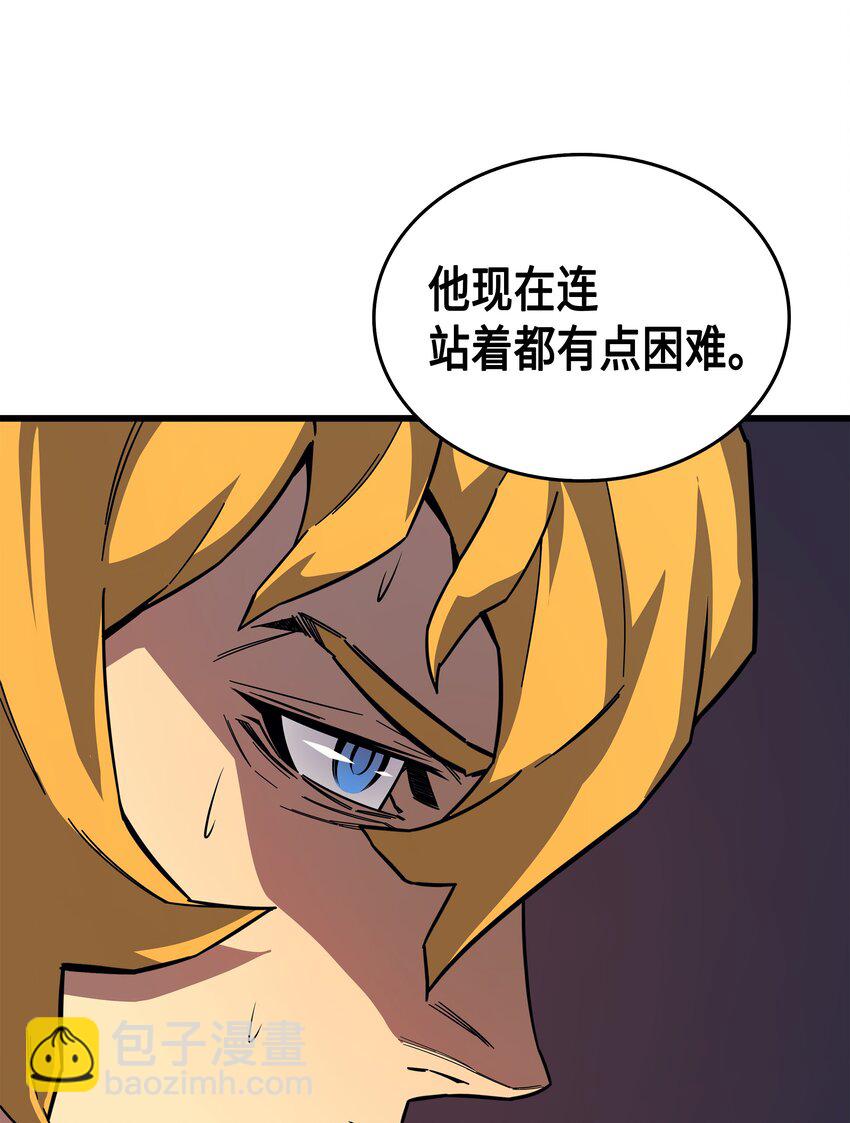 014 你说的没错(1/2)-第14话