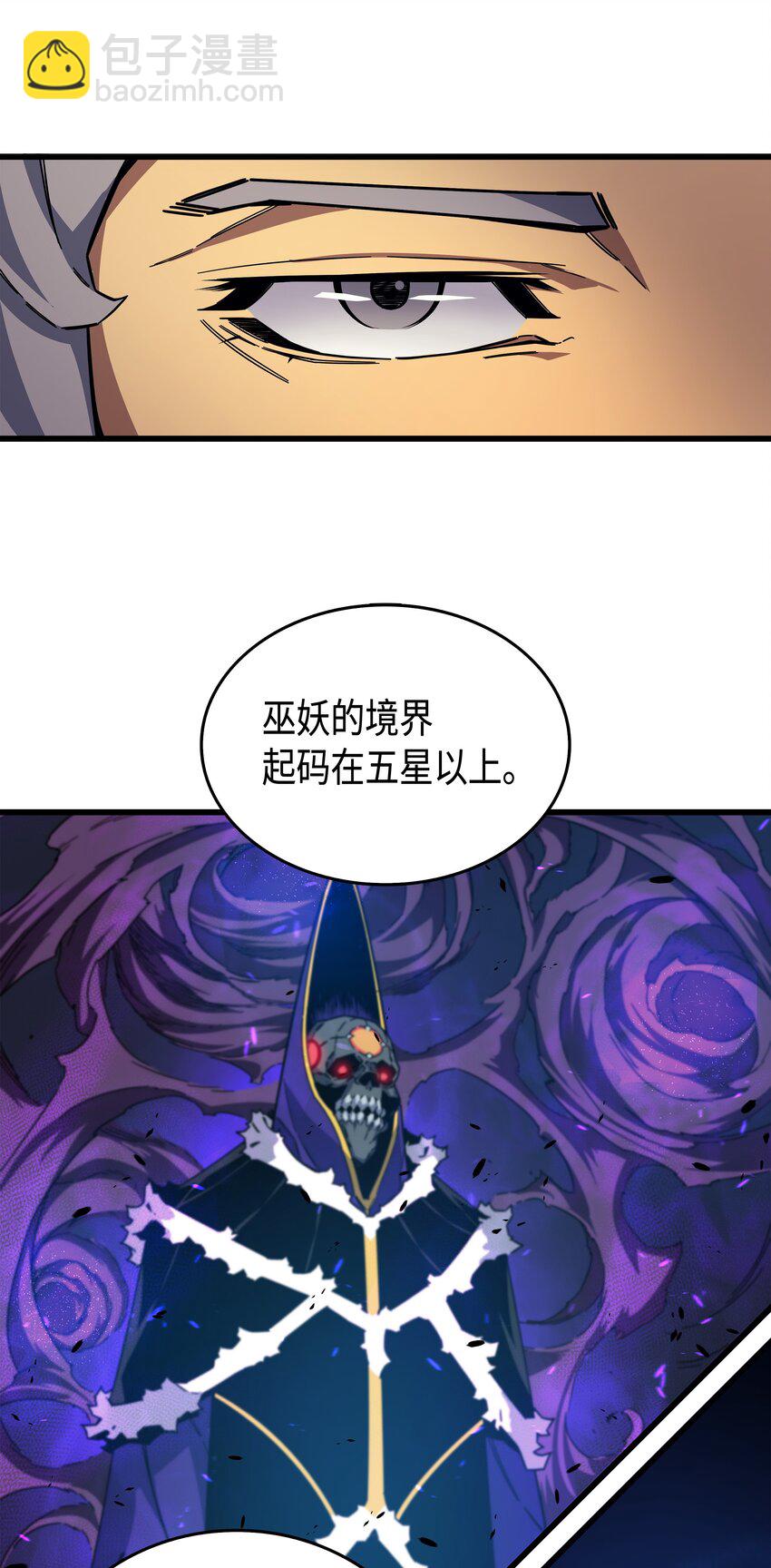 014 你说的没错(1/2)-第14话