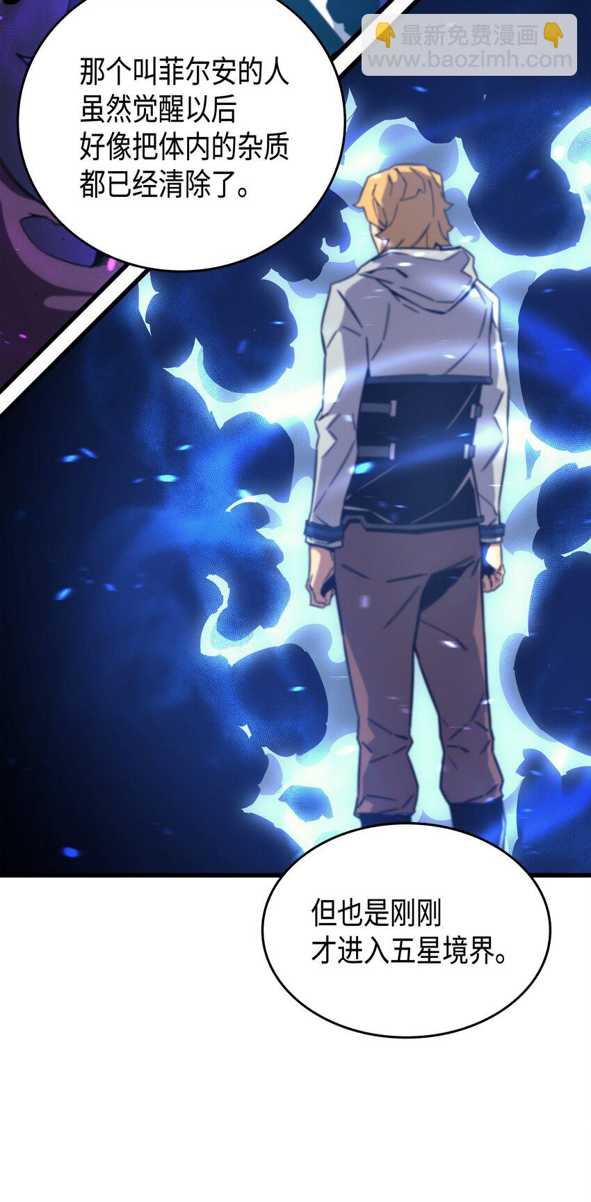 014 你说的没错(1/2)-第14话