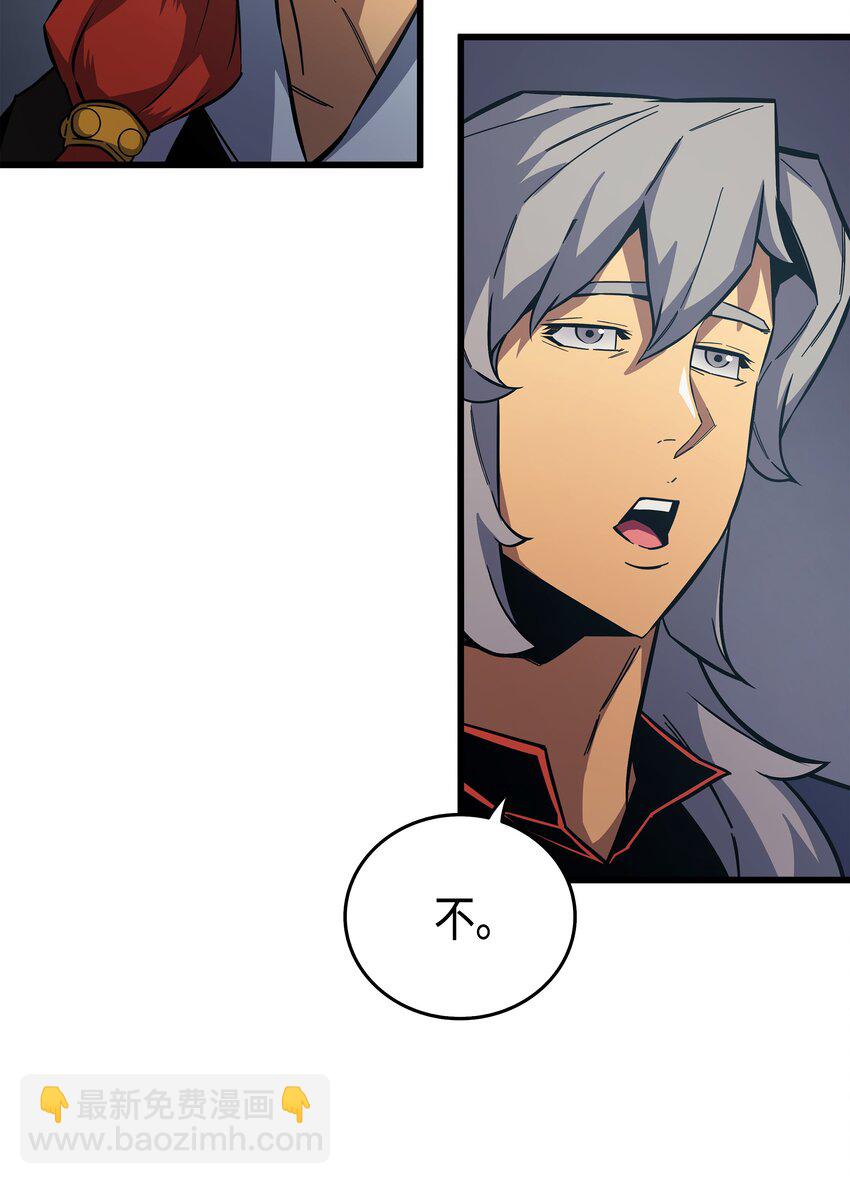 014 你说的没错(1/2)-第14话