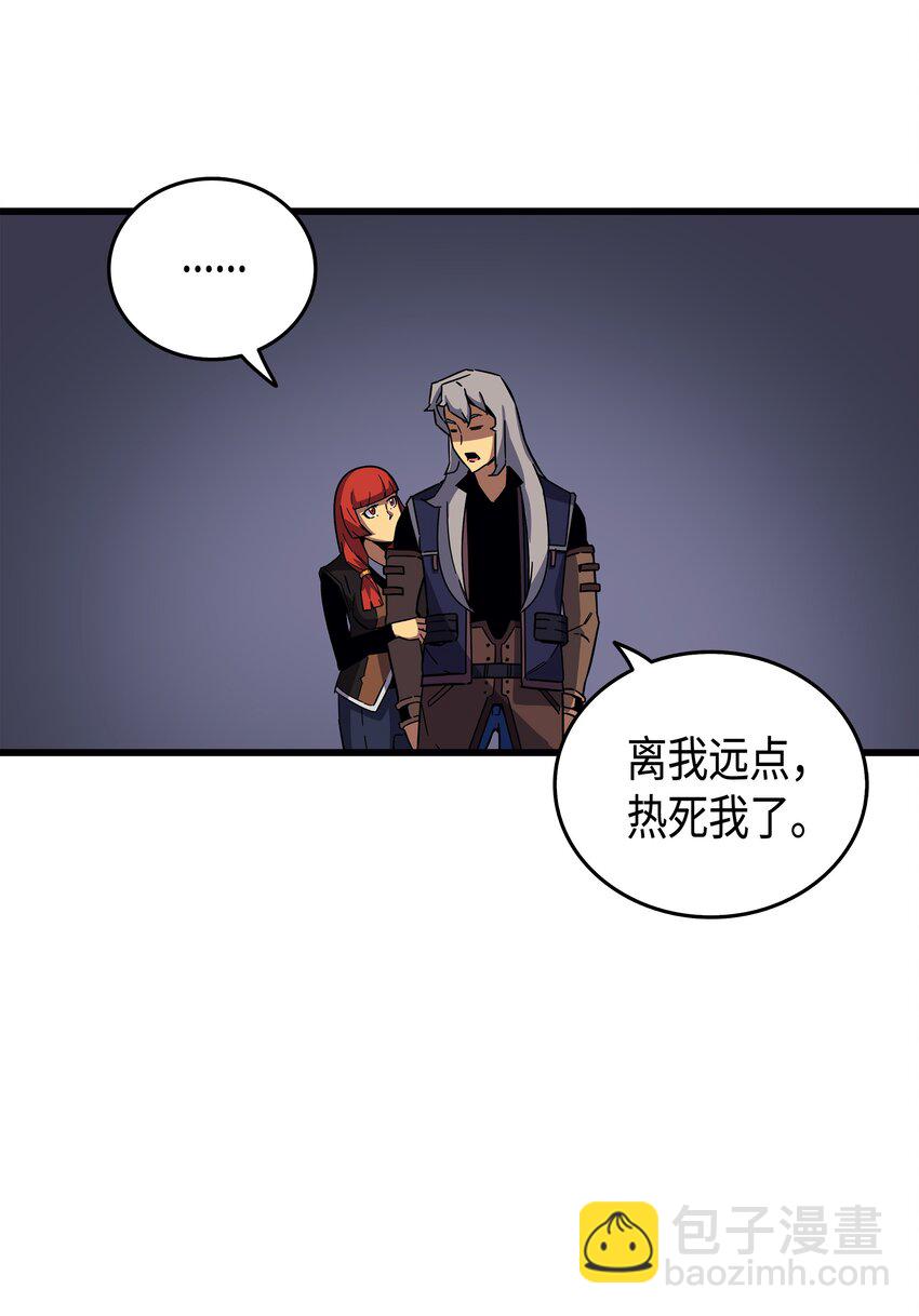 014 你说的没错(1/2)-第14话