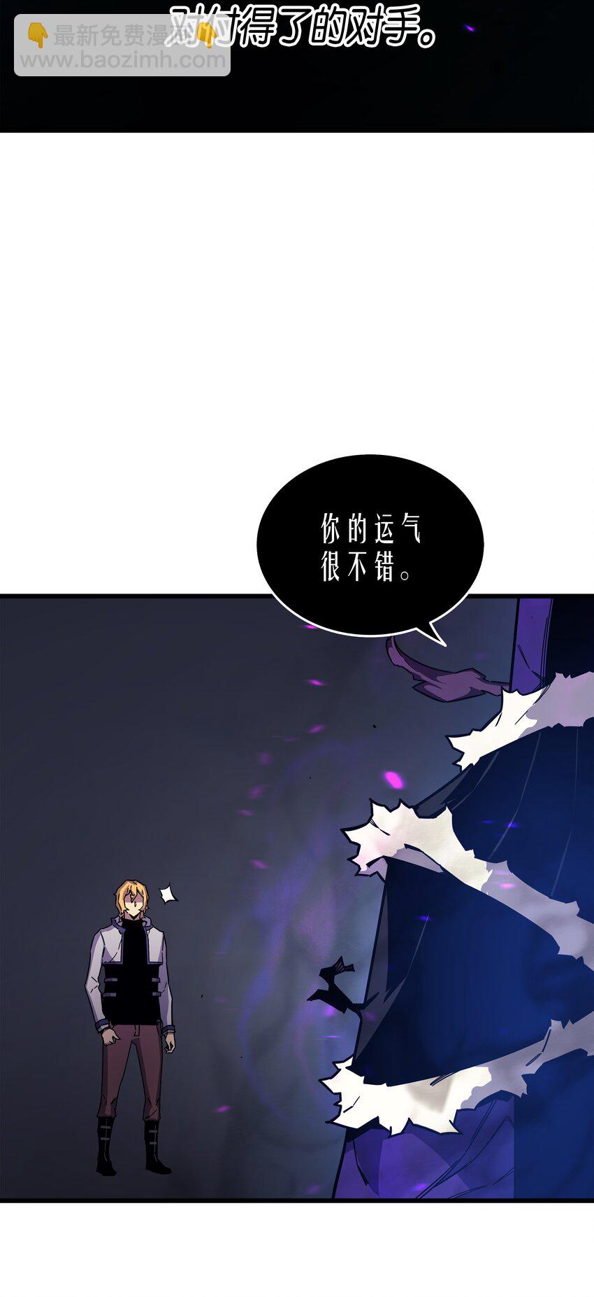 014 你说的没错(1/2)-第14话