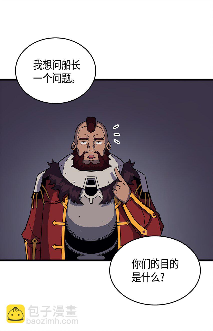 014 你说的没错(1/2)-第14话