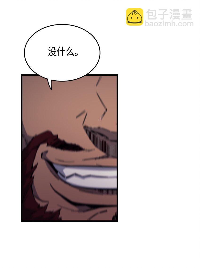 014 你说的没错(1/2)-第14话