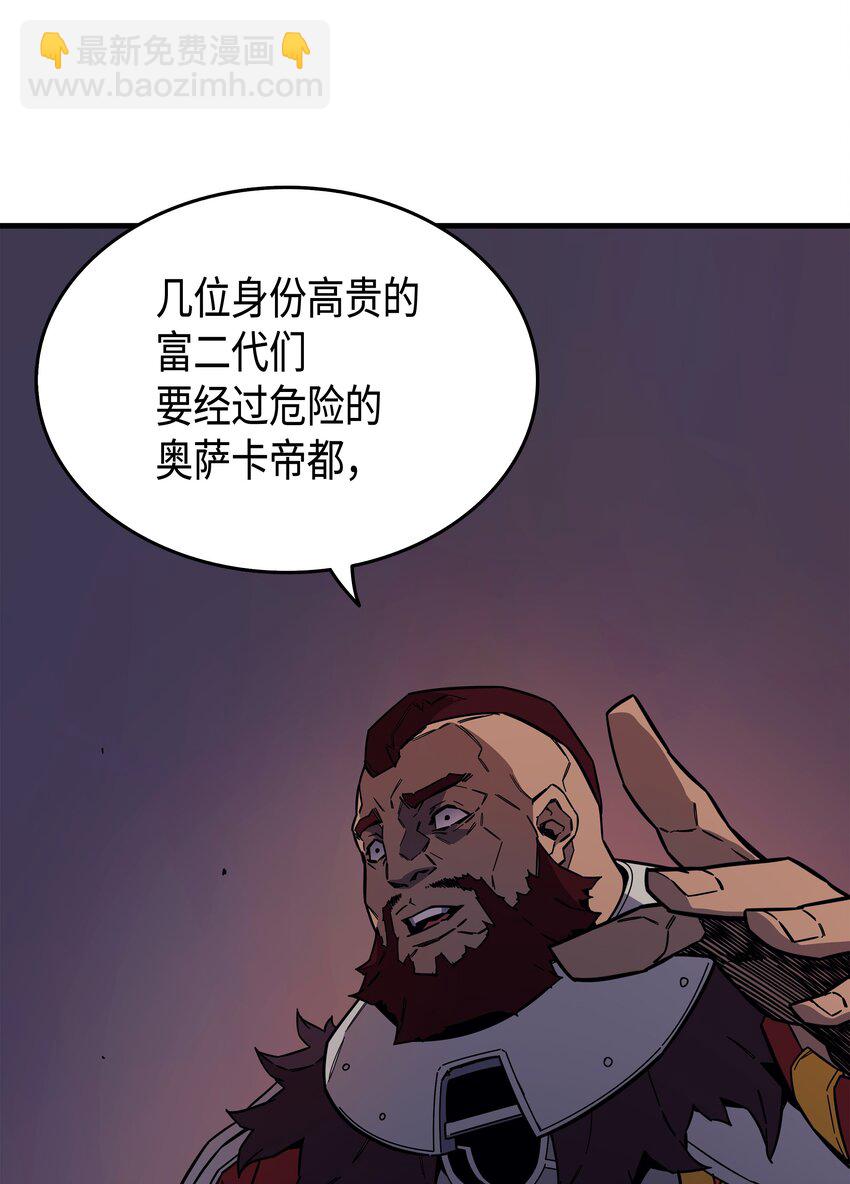 014 你说的没错(1/2)-第14话