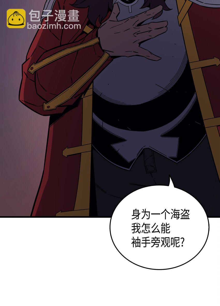 014 你说的没错(1/2)-第14话