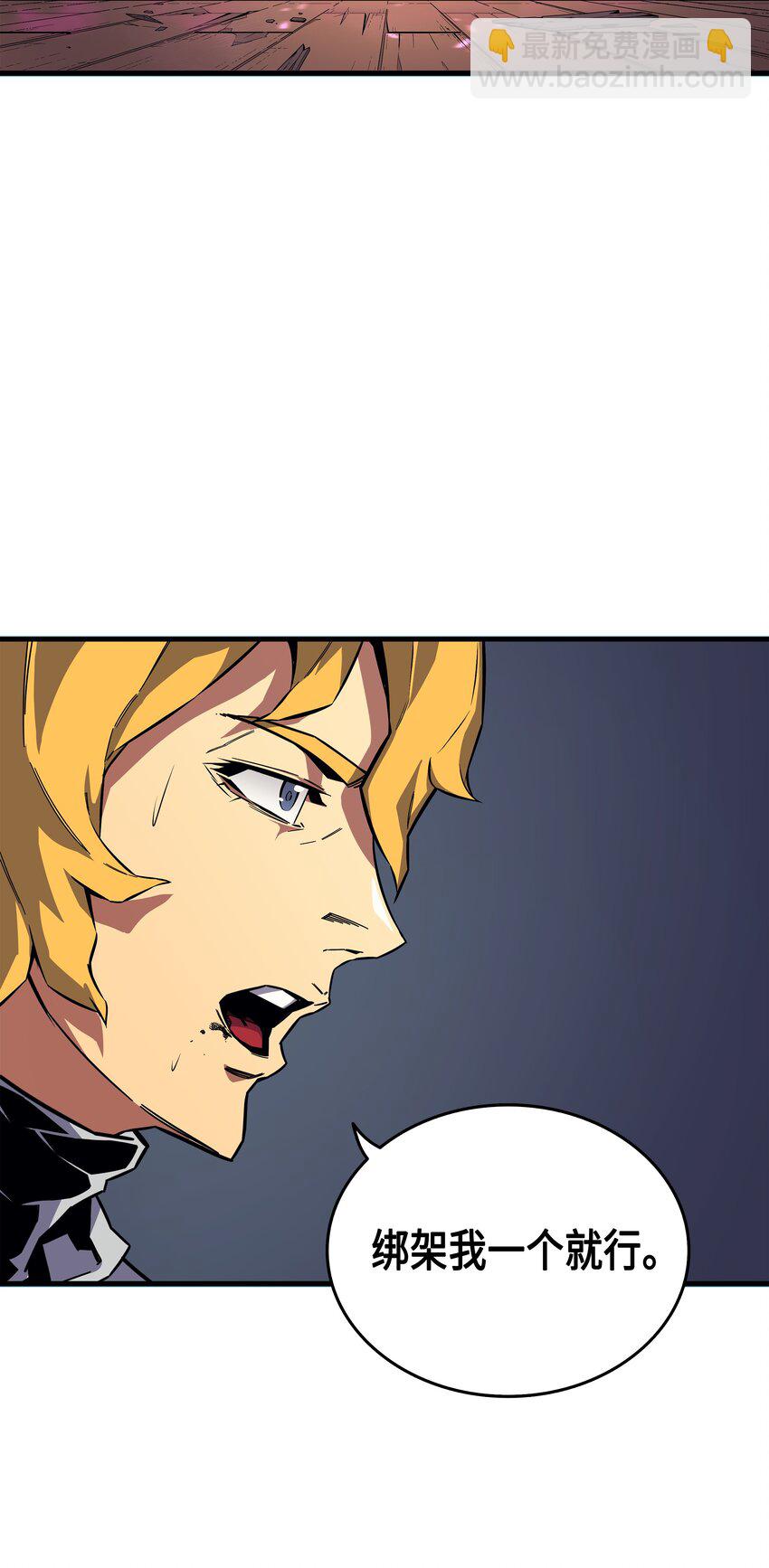 014 你说的没错(1/2)-第14话