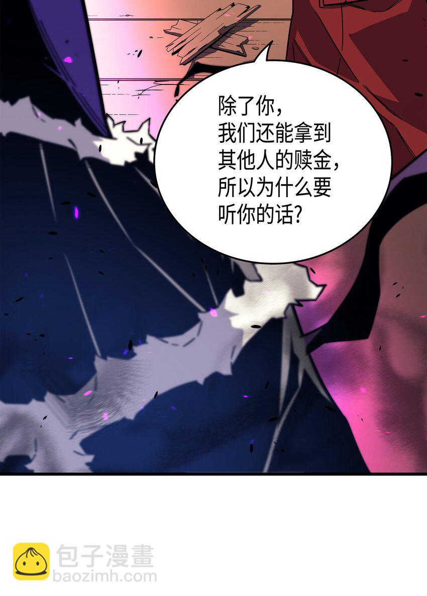 014 你说的没错(1/2)-第14话