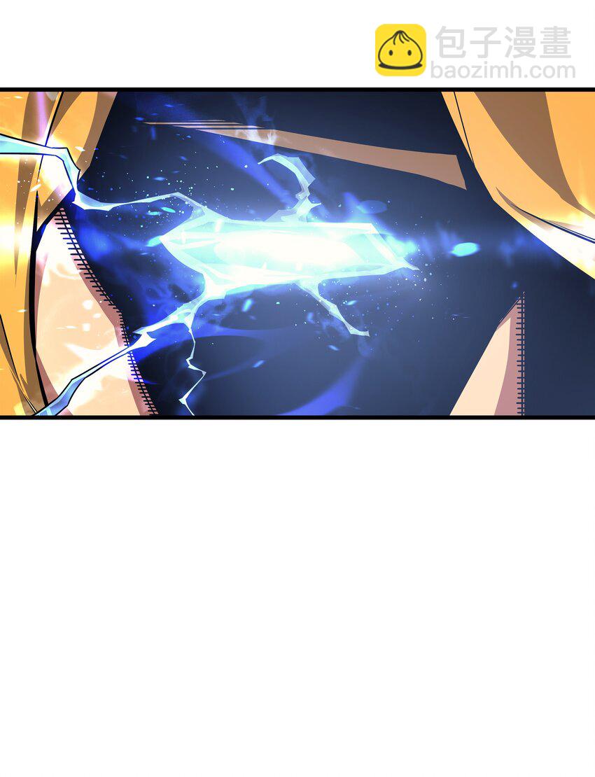 014 你说的没错(1/2)-第14话