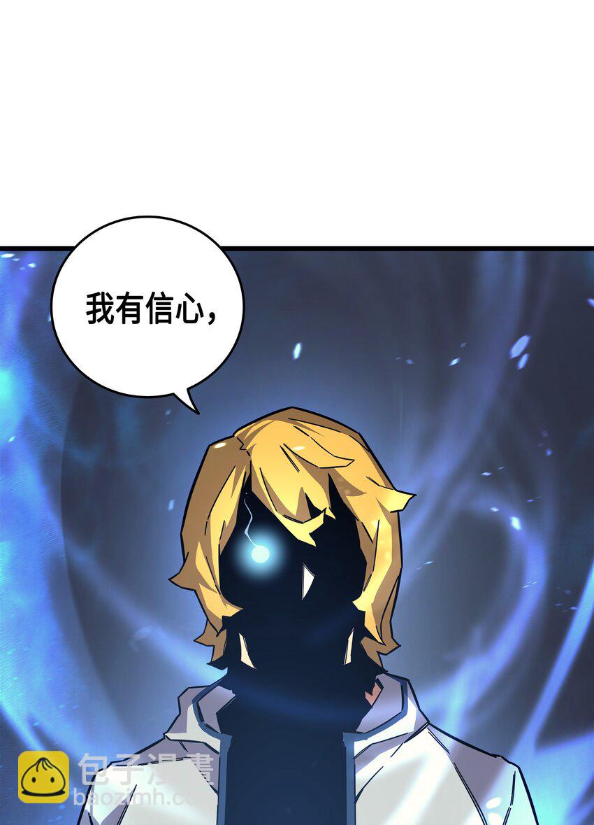 014 你说的没错(1/2)-第14话