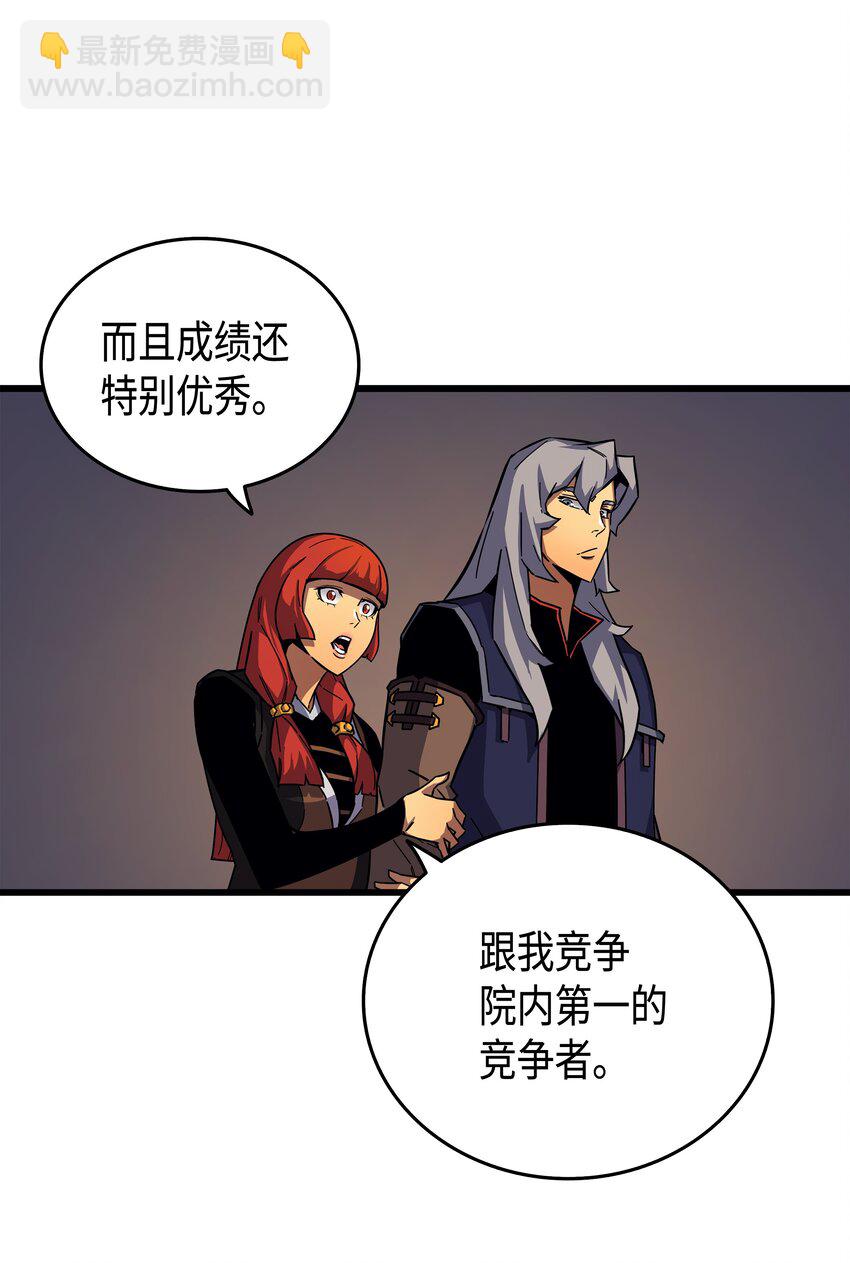 014 你说的没错(1/2)-第14话