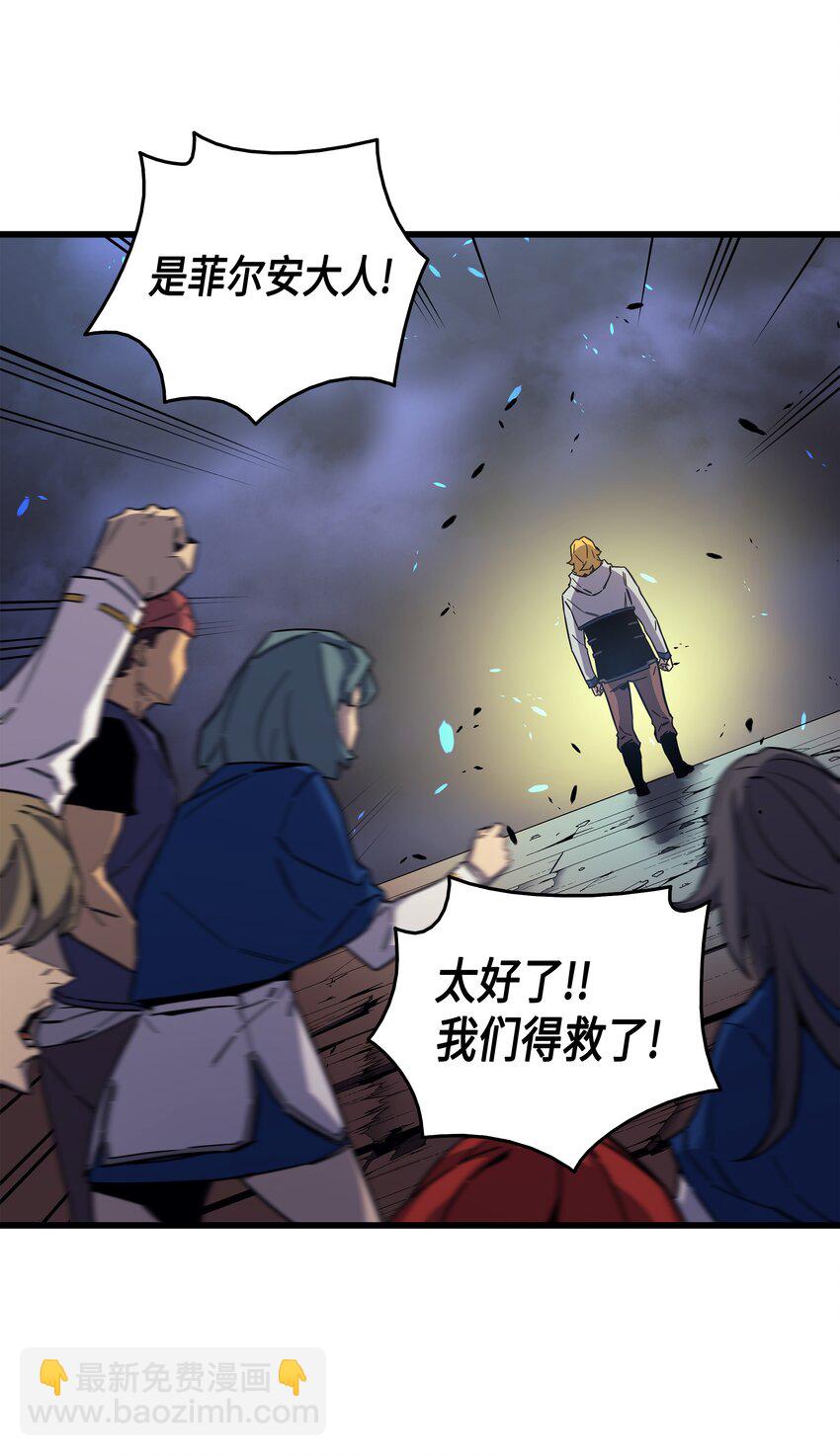 014 你说的没错(1/2)-第14话