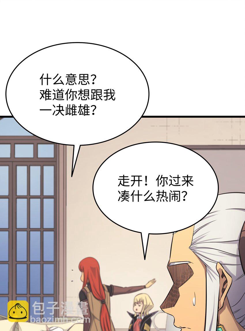 131 雪原之谜(1/2)-第130话