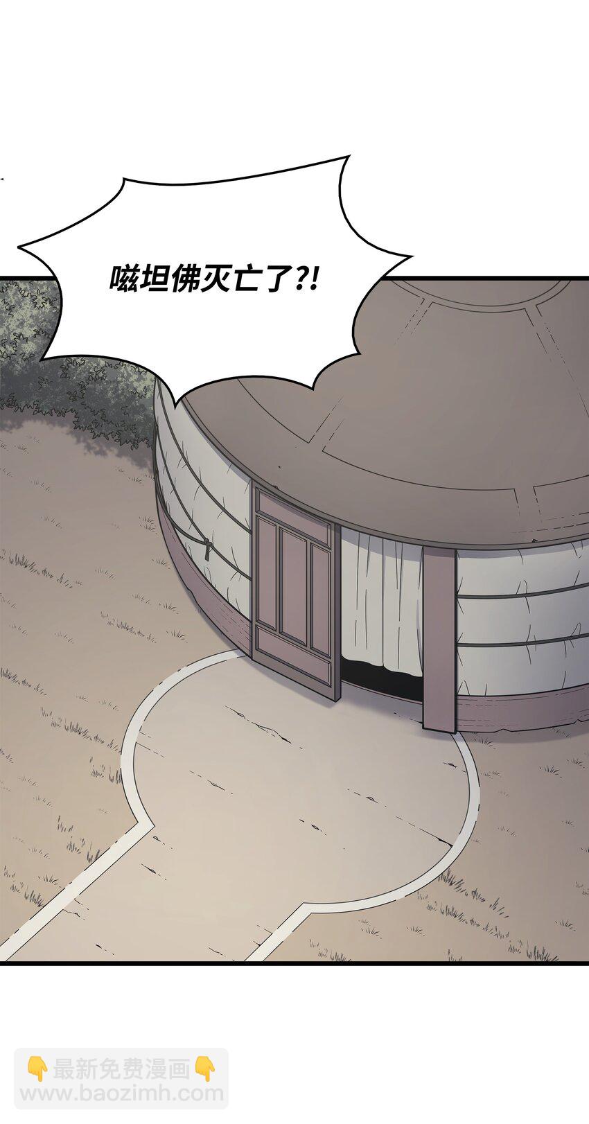 131 雪原之谜(1/2)-第130话