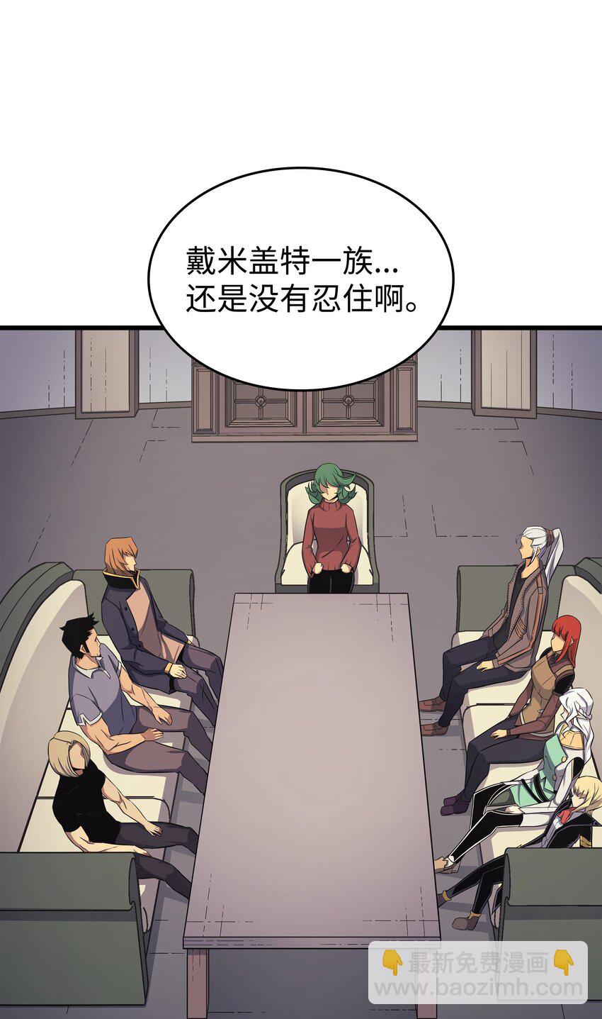 131 雪原之谜(1/2)-第130话