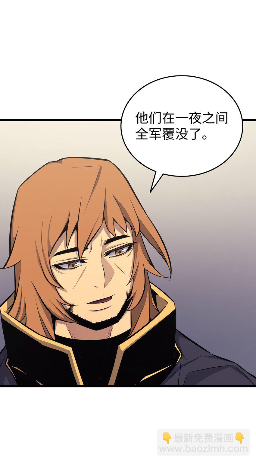 131 雪原之谜(1/2)-第130话