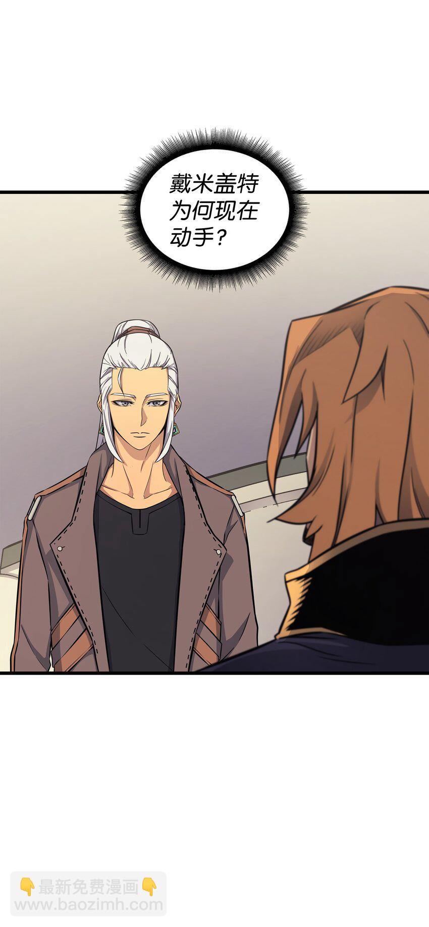 131 雪原之谜(1/2)-第130话