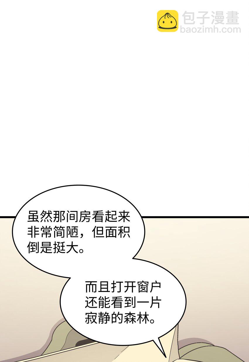 131 雪原之谜(1/2)-第130话