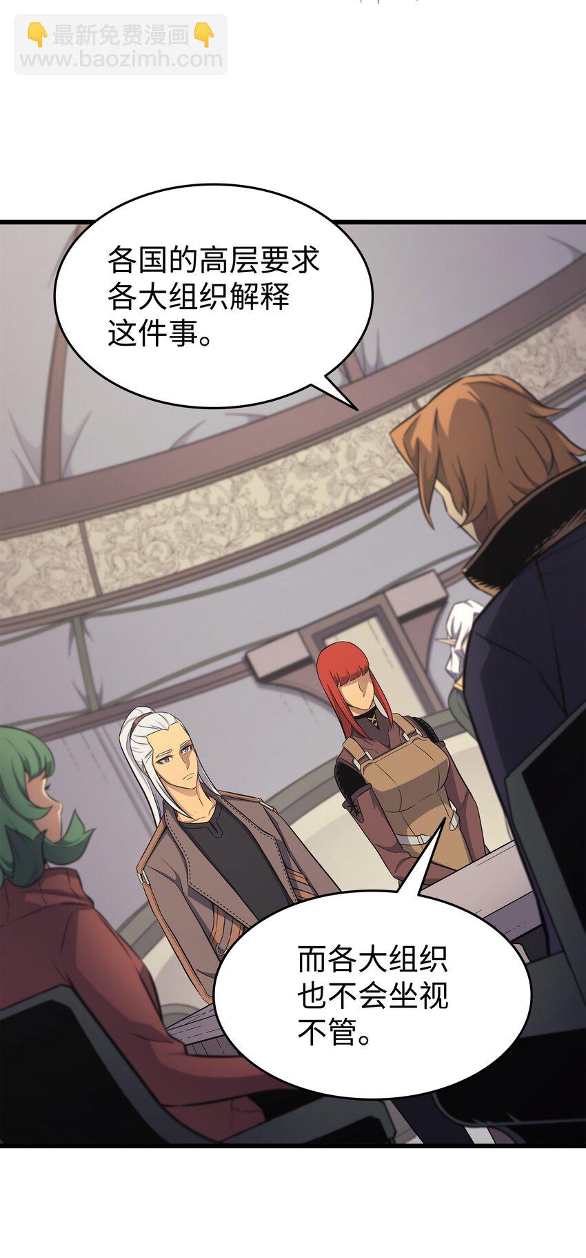 131 雪原之谜(1/2)-第130话