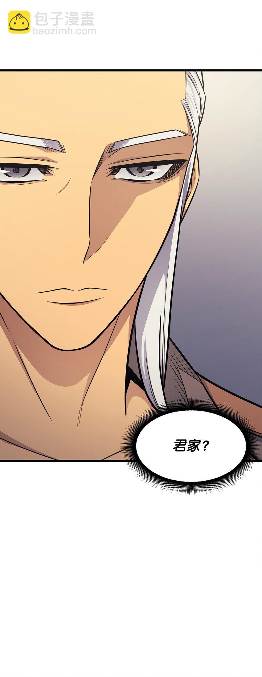 131 雪原之谜(1/2)-第130话