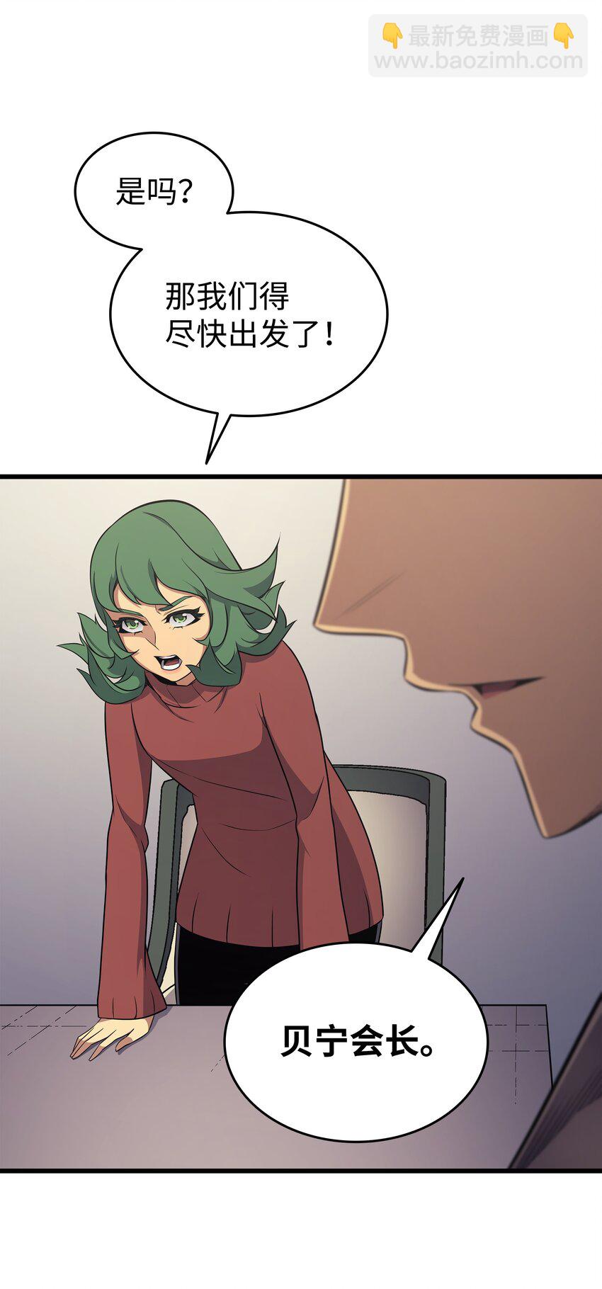 131 雪原之谜(1/2)-第130话