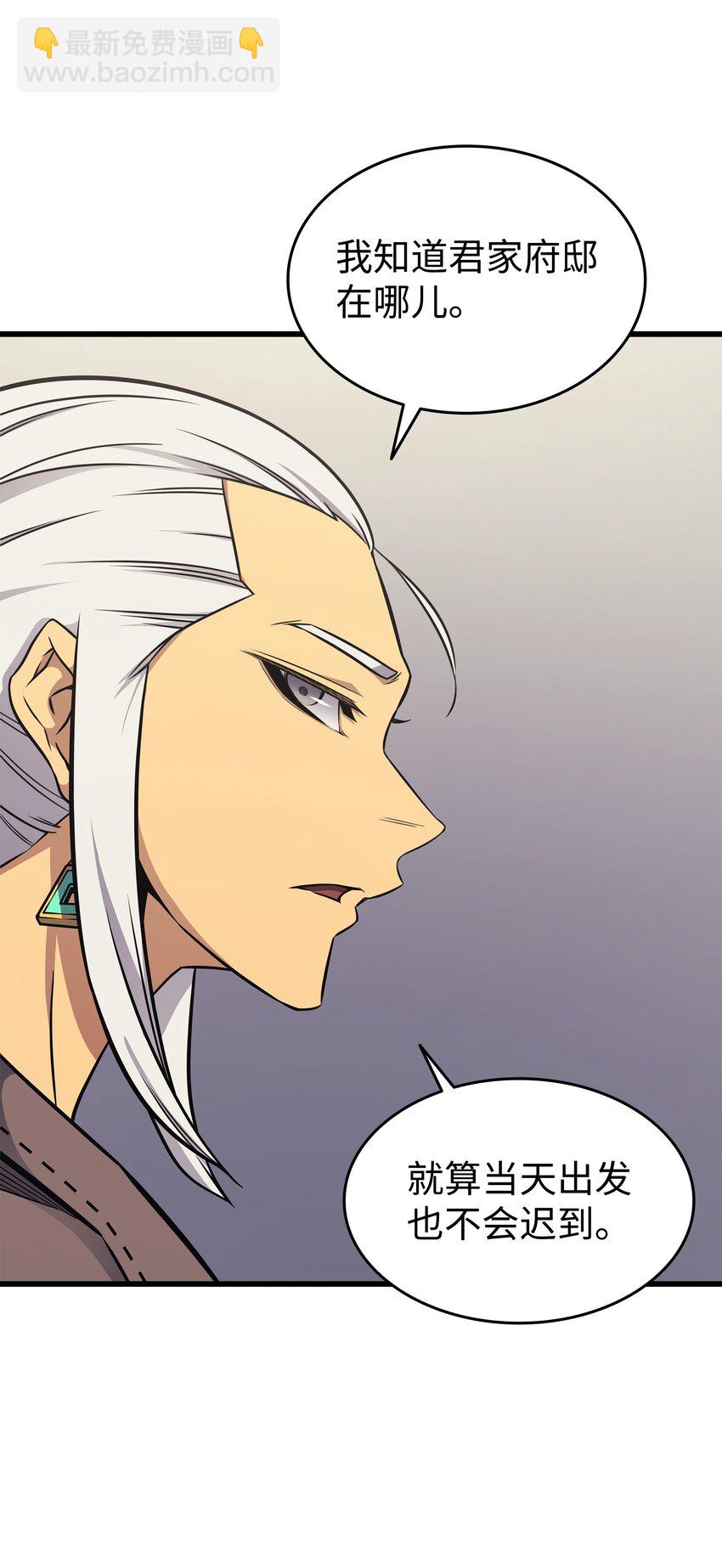 131 雪原之谜(1/2)-第130话