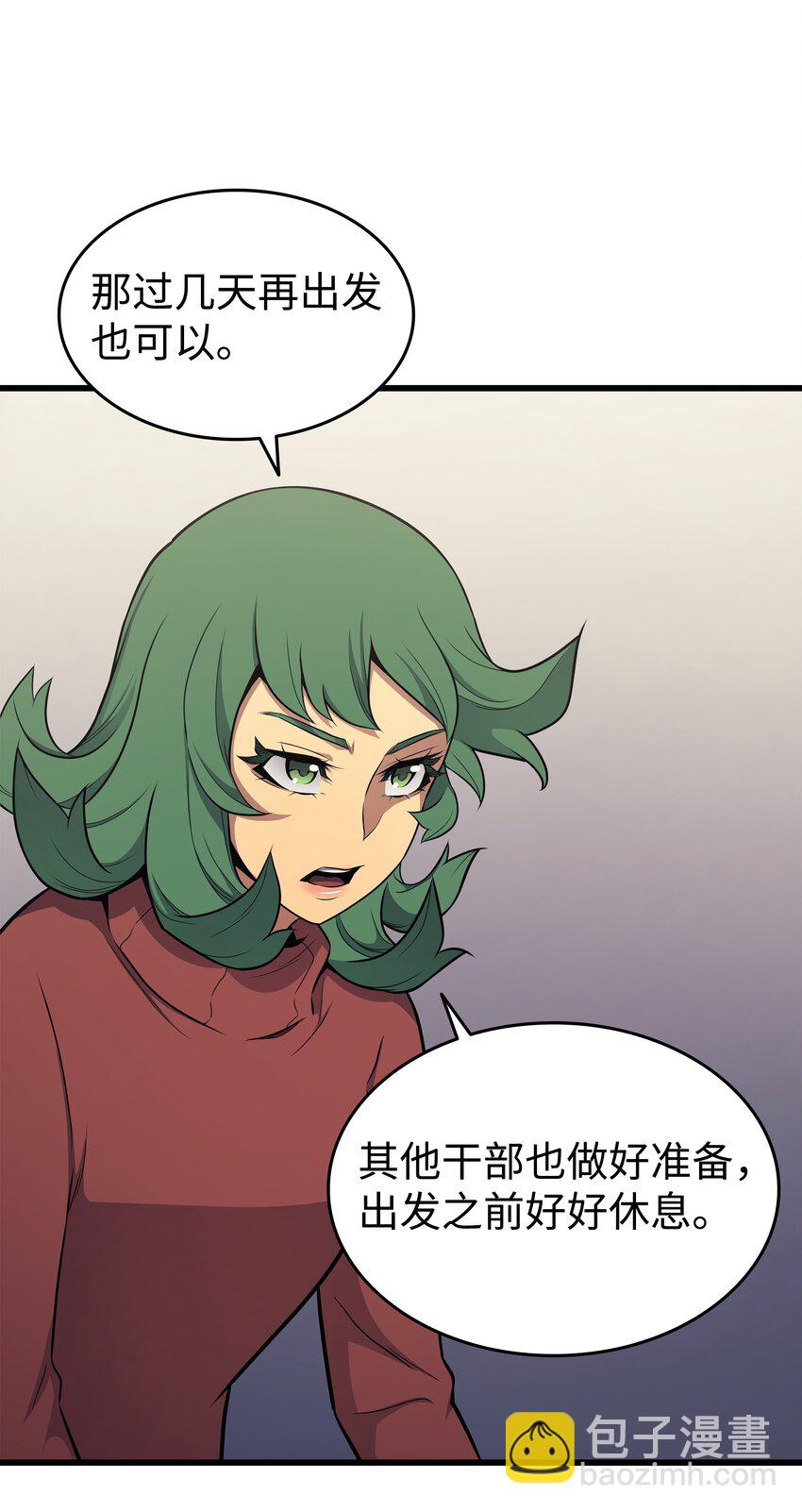 131 雪原之谜(1/2)-第130话